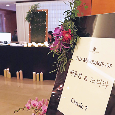 Jw Marriott Hotel Class7